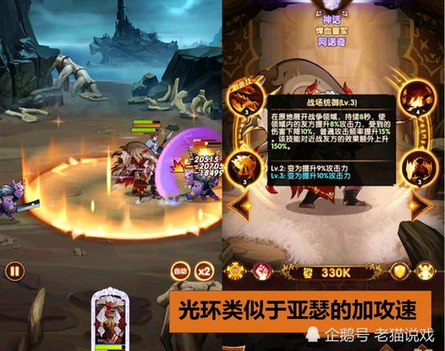 剑与远征亚龙队怎么站位