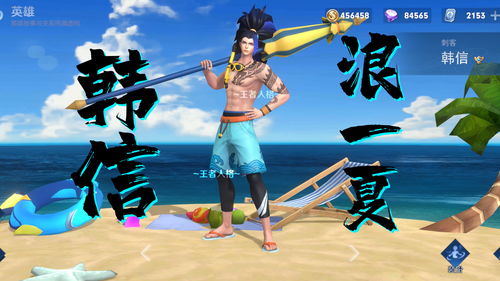 我的勇者鲨鱼头武器怎么样 鲨鱼武器