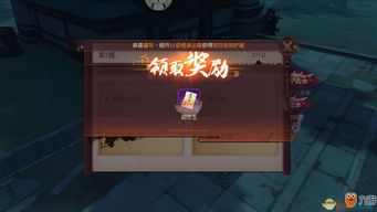 侍魂胧月传说鬼魅浮生时装模型预览