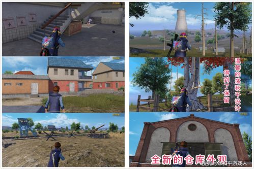 和平精英海岛2.0什么地方最肥