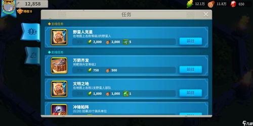 万国觉醒战斗力怎么涨快