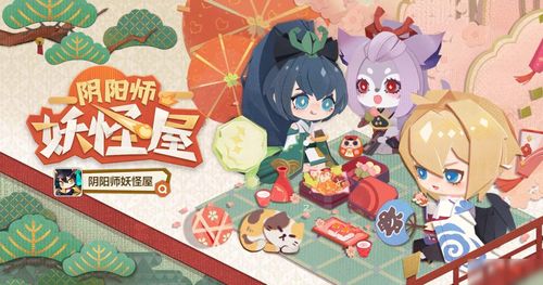 阴阳师妖怪屋最强式神推荐