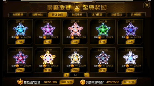 掌门太忙苏慈全刻印卡面预览
