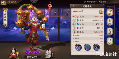 阴阳师SP清姬怎么样 SP清姬怎么玩