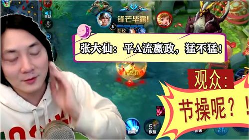 王者荣耀mvp理所当然语音怎么获得