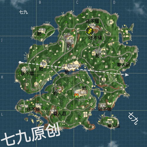 和平精英海岛2.0物资哪里多 资源分布
