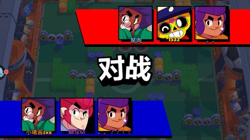 荒野乱斗罗莎星辉哪个好