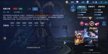 最强蜗牛吕布怎么打