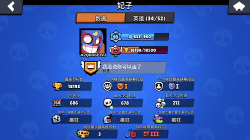 荒野乱斗星光点数换什么划算