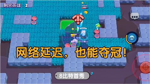 荒野乱斗送艾魅怎么回事