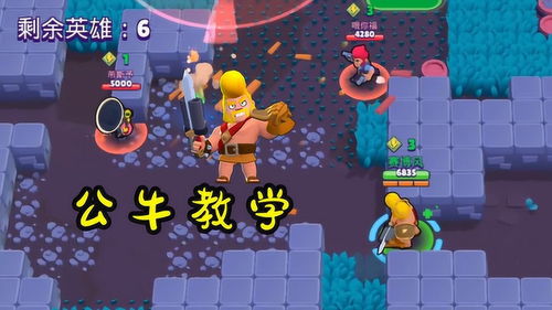 荒野乱斗公牛怎么得 公牛获取方式