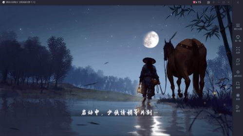 我的侠客江湖不再怎么完成