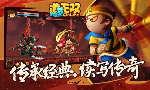 造梦无双手游吱吱鼠捕捉条件有哪些