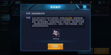 造梦无双手游挂机玩家怎么举报