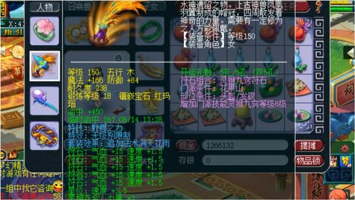 造梦无双手游时光能量怎么获得