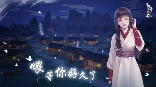 江湖悠悠手游全角色对话选项性格影响汇总