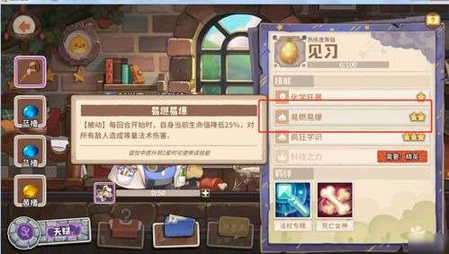 咔叽探险队妖精密语兑换码汇总 咔叽探险队妖精密语兑换码汇总