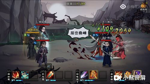 烟雨江湖天一教需要多少战力