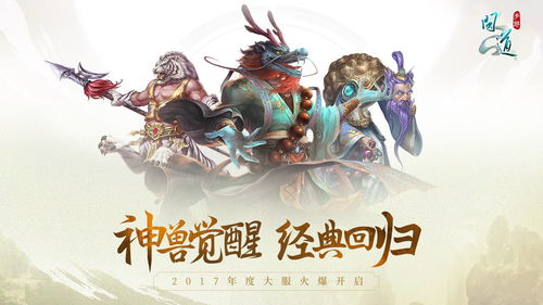 掌门太忙鲛珠获取途径有哪些