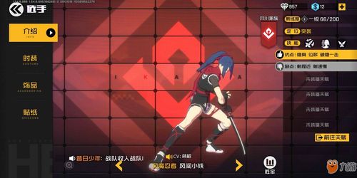 王牌战士s4赛季什么时候结束