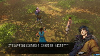 我的侠客自由模式怎么玩 我的侠客自由模式怎么玩