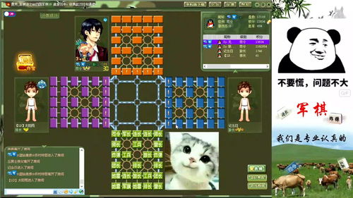 凹凸世界速战棋攻略 速战棋怎么玩