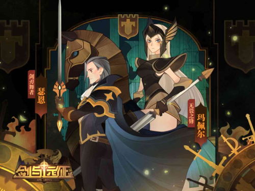 剑与远征父亲节兑换码分享