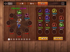 最强蜗牛神社秘宝触发攻略