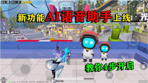 小鸡护卫队雷电流怎么玩