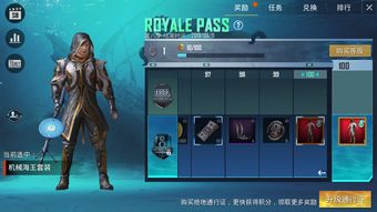 和平精英SS8赛季结束时间一览
