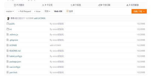 江湖悠悠兑换码使用流程一览