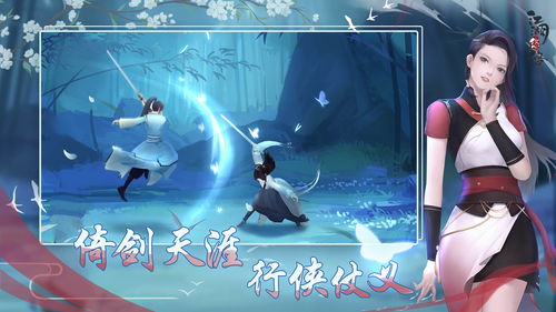 江湖悠悠最佳喂马升级攻略