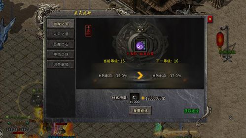掌门太忙花陵全刻印卡面效果预览