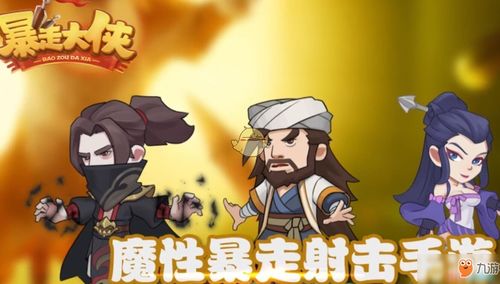 我也是大侠江湖兑换码大全