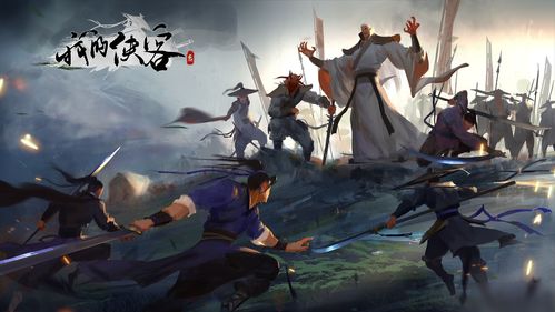 我的侠客怎么易容