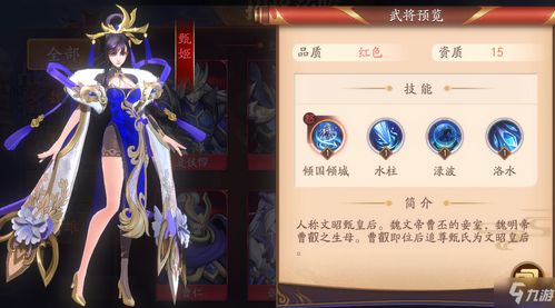 放开那三国3武将怎么培养