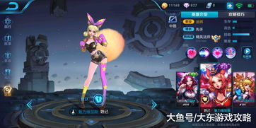 王者荣耀日暮之流和虚无法杖哪个好