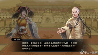 我的侠客灵云的成长怎么接