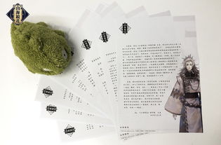 山海镜花端午节活动汇总
