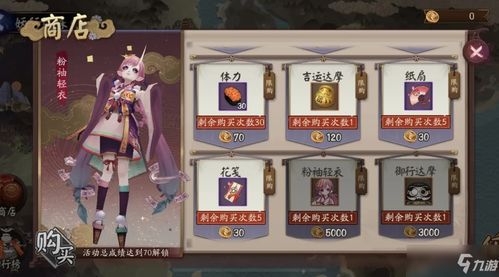 一起来捉妖2020端午节活动奖励有哪些