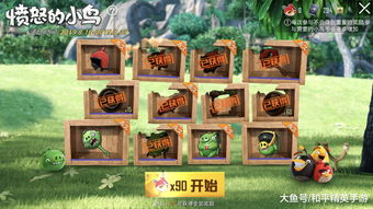 和平精英寻宝币怎么获得