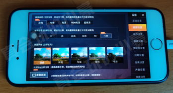 和平精英120帧代码教程