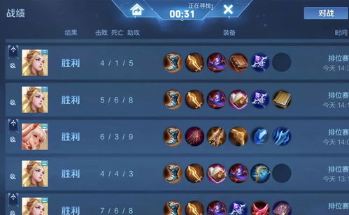 王者荣耀英雄调整情报中提到增强的是哪一位英雄呢