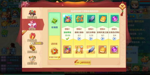 大王不高兴端午节活动汇总