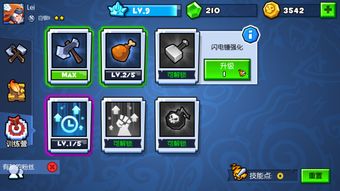 异次元大作战怎么刷初始