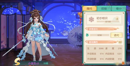 我的侠客新手内功选择 内功选哪个