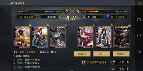 率土之滨貂蝉怎么样