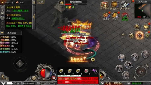 我也是大侠石料怎么获得