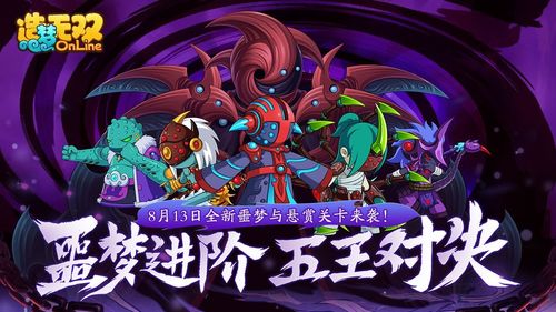 造梦无双宋帝王怎么打