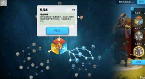 万国觉醒光影交织怎么玩